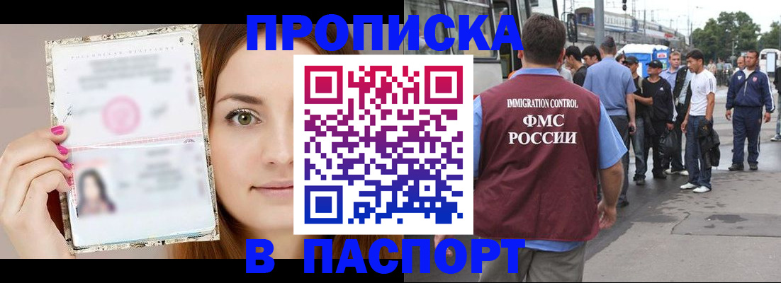 регистрация для дет. сада в Покрове