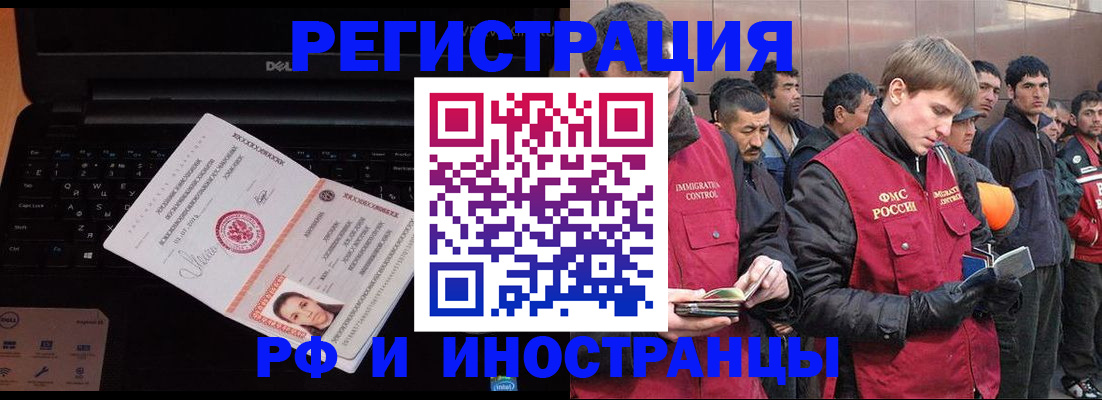 прописка поиск в Покрове